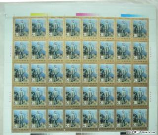 1993--17“毛泽东同志诞生一百周年”版票 - 桂林28生活网 www.28life.com