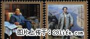 1993--17“毛泽东同志诞生一百周年”套票 - 桂林28生活网 www.28life.com