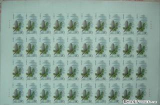 1992--3“杉树”版票 - 桂林28生活网 www.28life.com