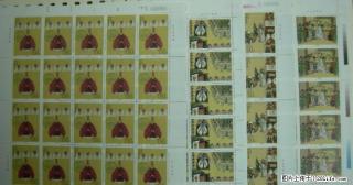 1998--18中国古典文学名著--三国演义(第五组)版票 - 桂林28生活网 www.28life.com