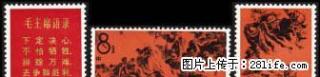 纪 124“向32111英雄钻井队学习 ”一套三枚 - 桂林28生活网 www.28life.com