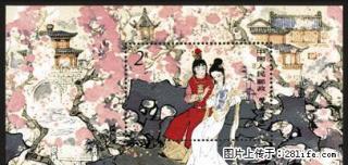 T.69M “红楼梦"（小型张） - 桂林28生活网 www.28life.com