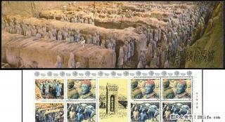 SB(9)1983 “秦始皇陵兵马俑”本票 - 桂林28生活网 www.28life.com