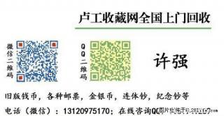 2000双龙连体钞价格查询 - 桂林28生活网 www.28life.com