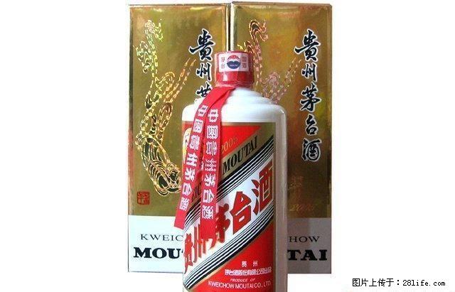 桂林长期高价现金回收礼品、老酒、名酒、名烟冬虫夏草，购物卡 - 礼品刀具 - 特色礼品 - 桂林分类信息 - 桂林28生活网 www.28life.com