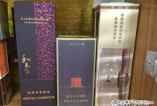 桂林地区现金高价回收礼品、白酒老酒洋酒、片仔癀颗粒,冬虫夏草等礼品~！ - 礼品刀具 - 特色礼品 - 桂林分类信息 - 桂林28生活网 www.28life.com