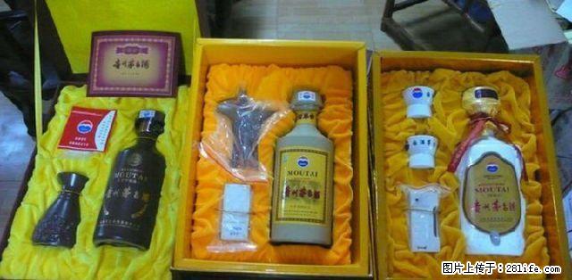 桂林地区现金高价回收礼品、白酒老酒洋酒、片仔癀颗粒,冬虫夏草等礼品~! - 礼品刀具 - 特色礼品 - 桂林分类信息 - 桂林28生活网 www.28life.com