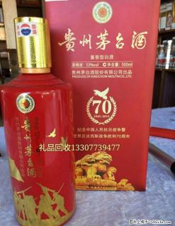 桂林地区现金高价回收礼品、白酒老酒洋酒、冬虫夏草，片仔癀颗粒等礼品~！ - 桂林28生活网 www.28life.com