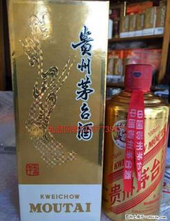桂林地区现金高价回收礼品、白酒老酒洋酒、片仔癀颗粒,冬虫夏草等礼品~! - 桂林28生活网 www.28life.com
