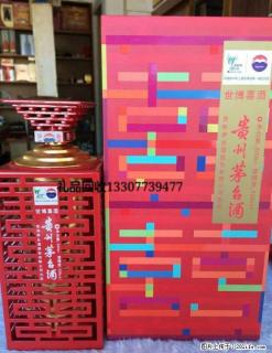 桂林地区现金高价回收礼品、白酒老酒洋酒、冬虫夏草，片仔癀颗粒等礼品~！ - 桂林28生活网 www.28life.com