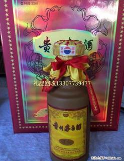 桂林地区现金高价回收礼品、白酒老酒洋酒、片仔癀颗粒,冬虫夏草等礼品~! - 桂林28生活网 www.28life.com