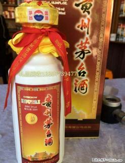 桂林地区现金高价回收礼品、白酒老酒洋酒、片仔癀颗粒,冬虫夏草等礼品~！ - 桂林28生活网 www.28life.com