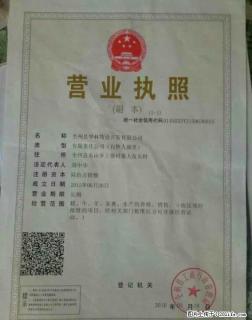 (转让)全州县养牛场 - 桂林28生活网 www.28life.com