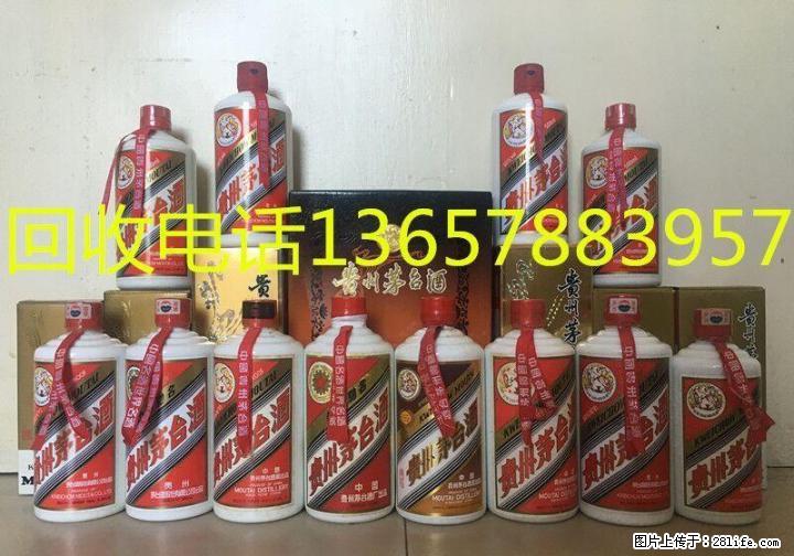 钦州53度中央军委办公厅专用茅台酒回收价格..多少钱 - 礼品刀具 - 特色礼品 - 桂林分类信息 - 桂林28生活网 www.28life.com