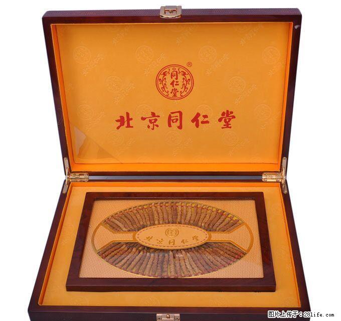 13657883957南宁市高价收购同仁堂总统牌70克90克冬虫夏草 - 礼品刀具 - 特色礼品 - 桂林分类信息 - 桂林28生活网 www.28life.com