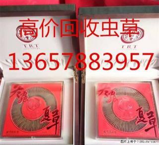 桂林礼盒海参回收，礼盒燕窝回收，礼盒冬虫夏草回收，礼品收购 - 桂林28生活网 www.28life.com