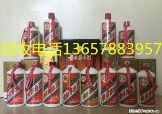 钦州53度中央军委办公厅专用茅台酒回收价格..多少钱 - 桂林28生活网 www.28life.com