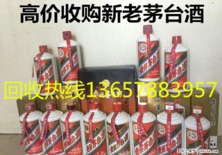 玉林市53度茅台酒高价回收,现金回收茅台专业礼品回收 - 桂林28生活网 www.28life.com