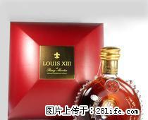 高价上门回收人头马路易十三酒，人头马XO，轩尼诗XO，马爹利XO洋酒 - 礼品刀具 - 特色礼品 - 桂林分类信息 - 桂林28生活网 www.28life.com