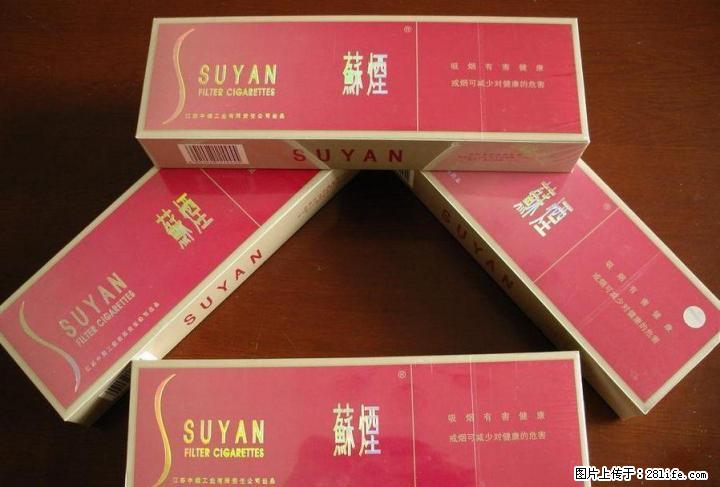 高价回收香烟 中华烟，和天下烟，黄鹤楼，大重九，真龙香烟，收购烟酒礼品 - 礼品刀具 - 特色礼品 - 桂林分类信息 - 桂林28生活网 www.28life.com