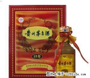 桂林茅台15年回收，茅台30年回收，茅台50年回收，礼盒茅台酒回收 - 礼品刀具 - 特色礼品 - 桂林分类信息 - 桂林28生活网 www.28life.com