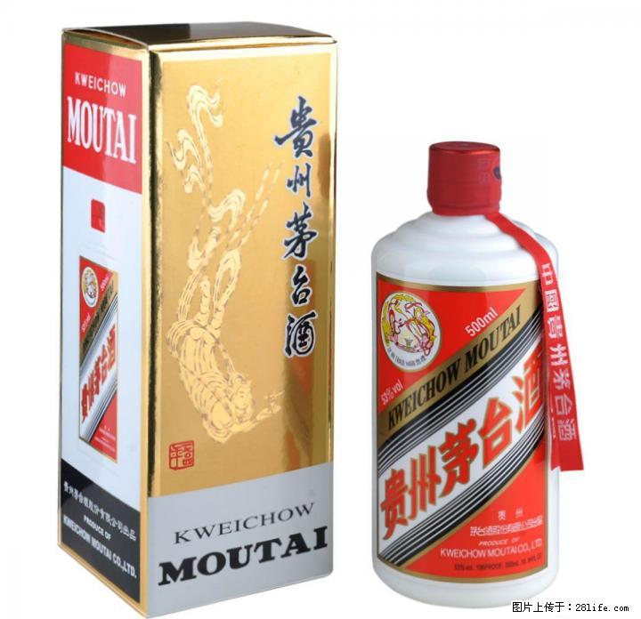 桂林回收53度飞天茅台酒，回收43度茅台，收购38度贵州茅台酒 - 礼品刀具 - 特色礼品 - 桂林分类信息 - 桂林28生活网 www.28life.com