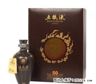 桂林上门回收五粮液10年，15年，30年，50年礼盒装五粮液酒 - 礼品刀具 - 特色礼品 - 桂林分类信息 - 桂林28生活网 www.28life.com