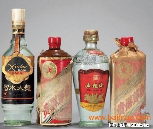 高价回收老茅台酒，老五粮液，老董酒，老郎酒，老剑南春酒 - 其它 - 古玩收藏 - 桂林分类信息 - 桂林28生活网 www.28life.com