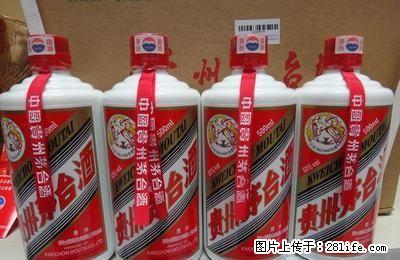 桂林高价回收2001年02年03年04年05年贵州茅台酒飞天五星茅台 - 礼品刀具 - 特色礼品 - 桂林分类信息 - 桂林28生活网 www.28life.com