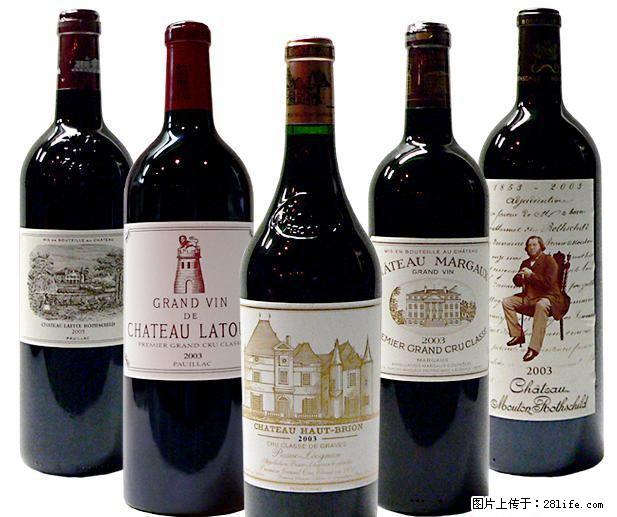 桂林回收正牌玛格酒，副牌玛格酒，正牌拉图，大小木桐红酒 - 礼品刀具 - 特色礼品 - 桂林分类信息 - 桂林28生活网 www.28life.com