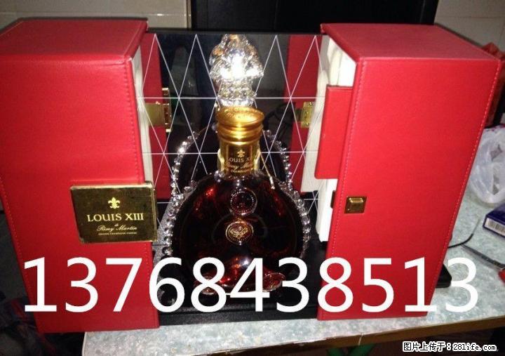 桂林回收Remy Martin Louis XIII 人头马路易十三 、人头马XO洋酒 - 礼品刀具 - 特色礼品 - 桂林分类信息 - 桂林28生活网 www.28life.com