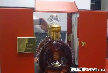 桂林路易十三酒回收 路易十三酒瓶回收 路易十三礼盒回收 - 礼品刀具 - 特色礼品 - 桂林分类信息 - 桂林28生活网 www.28life.com