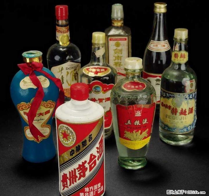 高价回收老茅台酒，老五粮液，老董酒，老剑南春酒，老三花酒 - 礼品刀具 - 特色礼品 - 桂林分类信息 - 桂林28生活网 www.28life.com