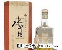 桂林回收水井坊酒，桂林水井坊酒回收，五粮液酒回收，国窖1573酒回收 - 礼品刀具 - 特色礼品 - 桂林分类信息 - 桂林28生活网 www.28life.com