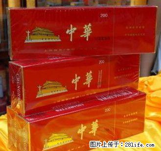 桂林回收香烟和天下，九五之尊，黄鹤楼1916，中华，真龙海韵烟 - 礼品刀具 - 特色礼品 - 桂林分类信息 - 桂林28生活网 www.28life.com