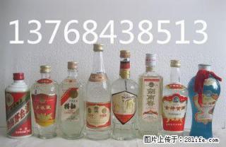 桂林回收老酒贵阳大曲，沱牌曲酒，习水大曲，古井贡酒 收购老酒 - 桂林28生活网 www.28life.com