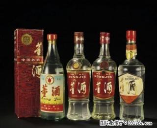 桂林回收湘山酒，泸州老窖，尖庄，黄鹤楼酒，文君酒，陈年老酒 - 桂林28生活网 www.28life.com