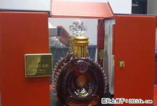 最高价回收人头马XO，路易十三，轩尼诗XO，马爹利XO洋酒，拉菲红酒 - 桂林28生活网 www.28life.com