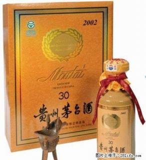 桂林市临桂县回收茅台酒、荔浦县回收五粮液酒、平乐县回收烟酒礼品 - 桂林28生活网 www.28life.com
