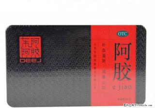 桂林收购东阿阿胶 回收阿胶 桂林海参回收13768438513 - 桂林28生活网 www.28life.com