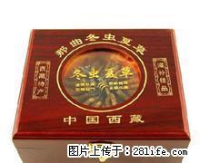 桂林高价回收燕窝虫草鱼胶海参片仔癀13768438513 - 桂林28生活网 www.28life.com