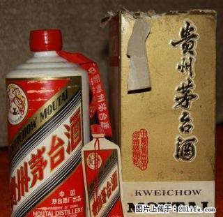 桂林茅台酒回收，桂林回收53度飞天茅台酒 - 桂林28生活网 www.28life.com