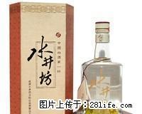 桂林回收水井坊酒，桂林水井坊酒回收，五粮液酒回收，国窖1573酒回收 - 桂林28生活网 www.28life.com