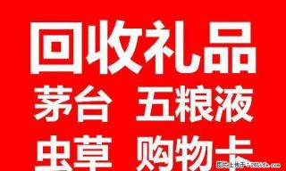 桂林微笑堂购物卡几折回收13768438513桂林微笑堂购物卡回收几折 - 桂林28生活网 www.28life.com