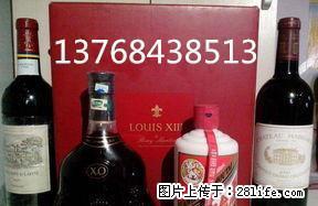 13768438513桂林回收名酒，回收洋酒，收购红酒，陈年老酒 - 桂林28生活网 www.28life.com