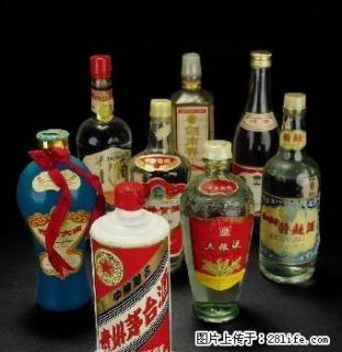 高价回收老酒茅台酒，董酒，郎酒，五粮液酒，剑南春酒，古井贡老酒 - 桂林28生活网 www.28life.com
