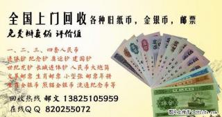 高价求购大黑拾!!!!! - 桂林28生活网 www.28life.com