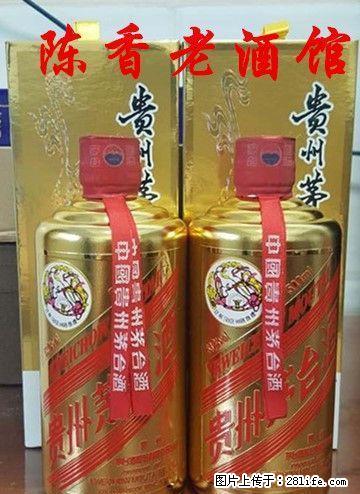 桂林高价回收各种烟酒礼品,冬虫夏草,洋酒,红酒,茶叶，各种奢侈品 - 礼品刀具 - 特色礼品 - 桂林分类信息 - 桂林28生活网 www.28life.com