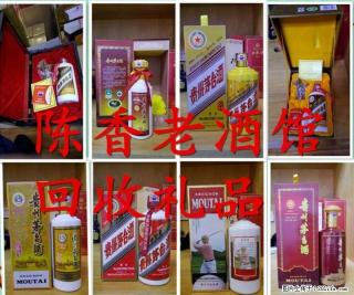 桂林高价回收各种烟酒礼品,冬虫夏草,洋酒,红酒,茶叶，各种奢侈品 - 桂林28生活网 www.28life.com