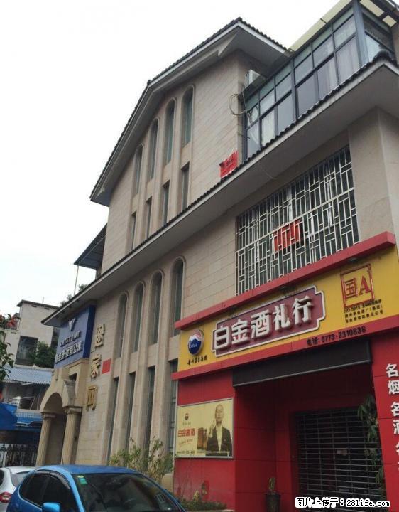 【樱特莱庄园】 临街四层豪装别墅写字楼出租 - 房屋出租 - 房屋租售 - 桂林分类信息 - 桂林28生活网 www.28life.com